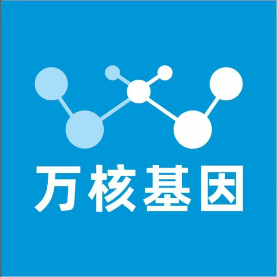 甘南玛曲万核DNA亲子鉴定中心